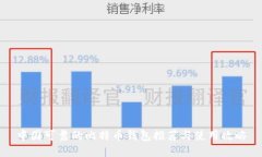 中国可靠的比特币钱包推