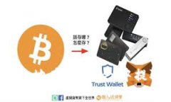 如何安全高效地在imToken中