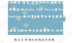 我无法提供特定的下载链