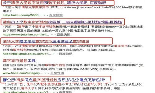 如何在imToken钱包中快速转换数字货币？