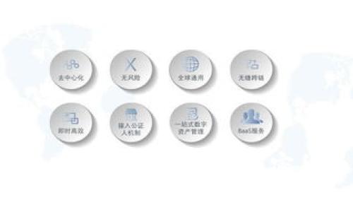 imToken冷钱包官方：安全存储加密货币的最佳选择
