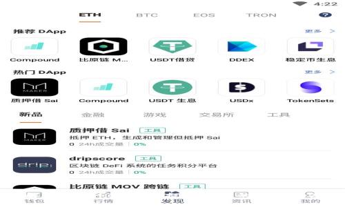 解决imToken无法提币问题的全面指南
