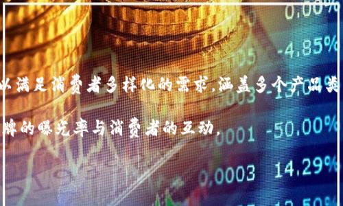 IM 是一个源自中国的品牌，以其多样化的产品和市场影响力而闻名。IM品牌致力于提供高品质的产品，以满足消费者多样化的需求，涵盖多个产品类别，包括但不限于电子产品、运动产品、生活方式产品等。IM品牌的核心价值在于创新、品质与消费者体验。

在数字化时代的今天，IM品牌也注重线上推广，积极参与各种电商平台和社交媒体的营销活动，以增强品牌的曝光率与消费者的互动。

如果您对IM品牌有更具体的兴趣或问题，欢迎再询问！