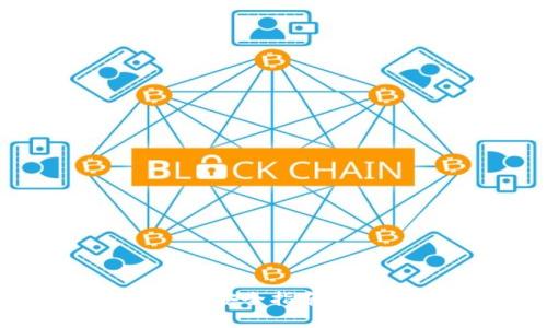 imToken钱包使用安全指南：保护你的数字资产
