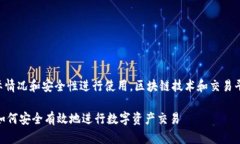 以下内容需要结合实际情