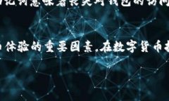   如何通过imToken钱包购买
