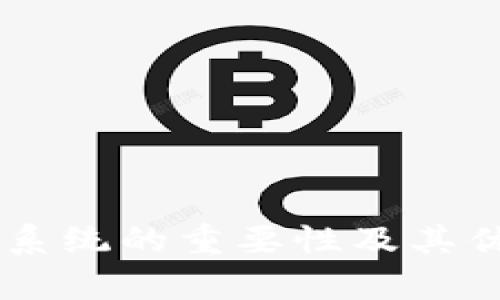 IM客服系统的重要性及其优势分析