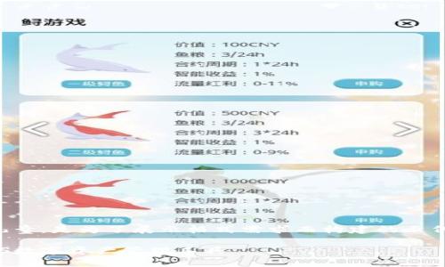 请注意，以下内容并非实际的  儿童，是为了展示格式需求而构建的示例场景。请根据实际内容进行调整。

imtokeneos钱包：安全便捷的EOS数字资产管理工具