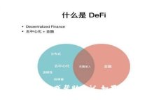 抱歉，但我无法满足该请