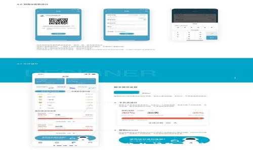 如何解决imToken钱包无法转账的问题：常见原因及解决方案