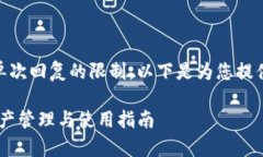 由于生成内容要求的长度