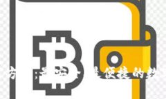 Tokenim钱包官方版：最安全