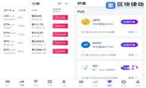 IM钱包使用指南：选择最佳数字钱包的全面比较