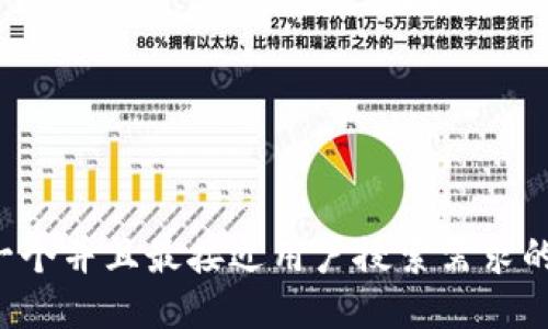 思考一个并且最接近用户搜索需求的，放进