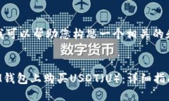 在这里，我可以帮助您构