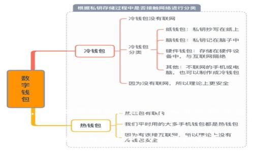 在这里，我可以帮助您构思一个相关的和关键词。


如何在IM钱包上购买USDT（U）：详细指南