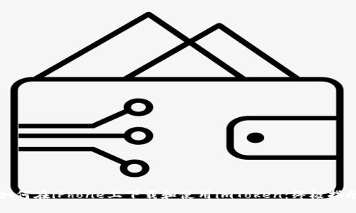 如何在iPhone上下载和使用imToken：终极指南