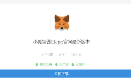 在ImToken钱包中如何获取利息？