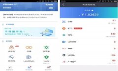如何使用 imToken 钱包：全