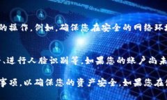 jiaotiIM 钱包提现攻略：操