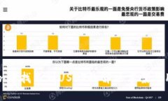 ImToken中找不到USDT的解决方