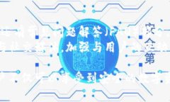 baiotiTokenim钱包官网下载：