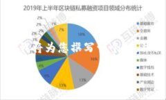 在这个提问中，您可能在