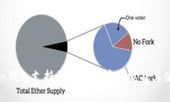imToken钱包支持的加密货币种类及其使用指南