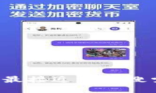 思考一个并且最接近用户搜索需求的，放进