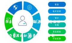 对于“赣州区块链钱包制