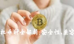 以太坊钱包授权币种全解
