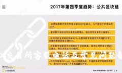 IMX交易所客服电话及常见