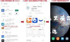 想了解IM钱包的特性与应用