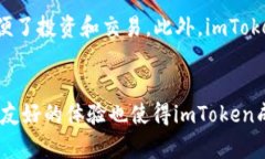   imToken如何安全存储ZIL（