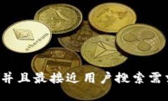 思考一个并且最接近用户