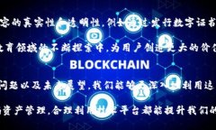   如何在imToken中安装作业