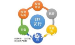 如何使用 imToken 钱包查询
