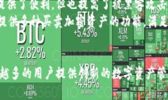 baioti全面解析区块链手机