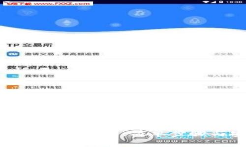如何将比特币提现到钱包：简单步骤与安全注意事项