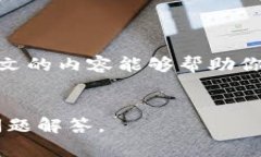 以下是关于“USDT波场钱包