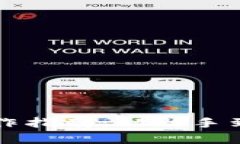 比特世界钱包冲币操作指