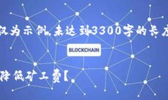 注意：由于篇幅限制，以