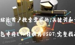 以下是一个并且贴近用户