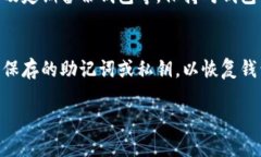 比特币手机版钱包：全面