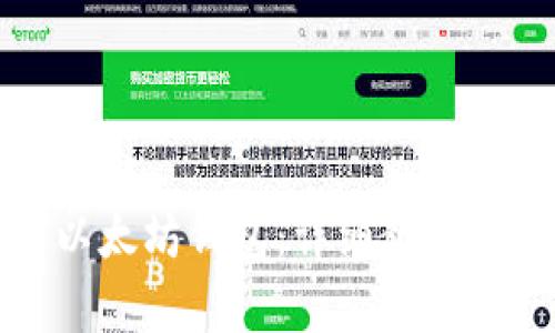 如何申请以太坊钱包：详细教程与实用技巧