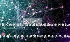   如何注册以太坊矿池钱包