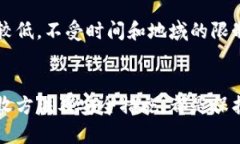    如何安全有效地使用虚