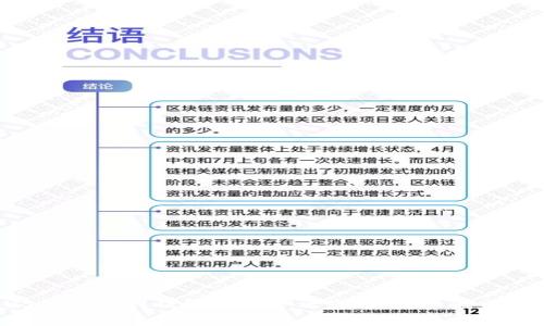 火币USDT提币到钱包手续费一览：如何降低交易成本？