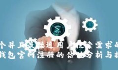 思考一个并且最接近用户