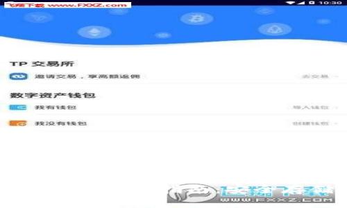比特币冷钱包使用完全指南：安全存储与使用技巧
